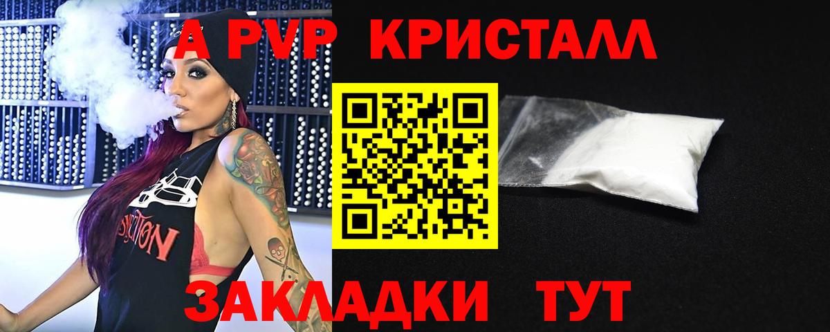 APVP СК Юрга