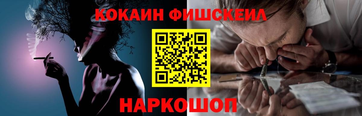 Кокаин Колумбийский Юрга