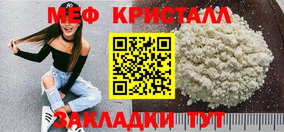 трава Нальчик