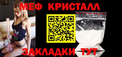 трава Нальчик