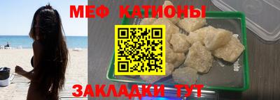 трава Нальчик
