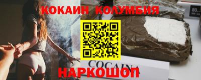 трава Нальчик