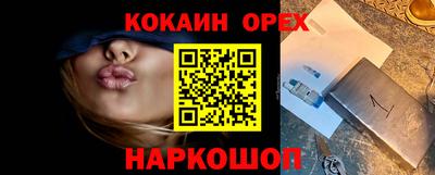 мефедрон мука Нарткала