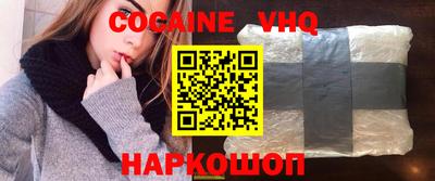 мефедрон мука Нарткала