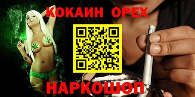 трава Нальчик