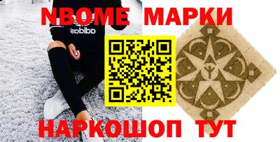 2c-b Наро-Фоминск