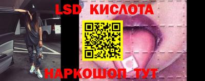 трава Нальчик