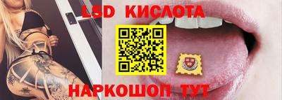 2c-b Наро-Фоминск