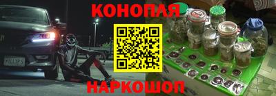 2c-b Наро-Фоминск