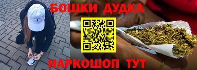 2c-b Наро-Фоминск