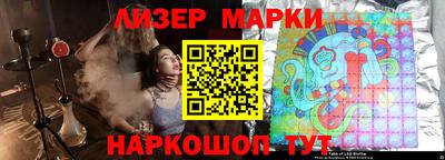 мефедрон мука Нарткала