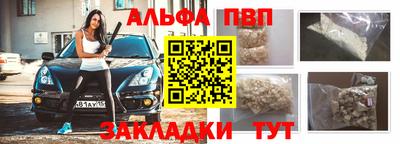 2c-b Наро-Фоминск