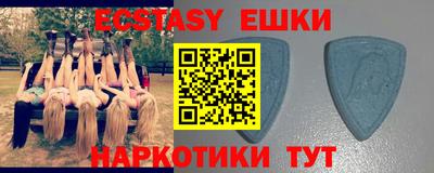 мефедрон мука Нарткала