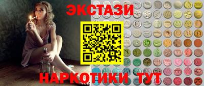 мефедрон мука Нарткала