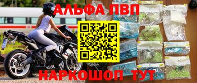 мефедрон мука Нарткала