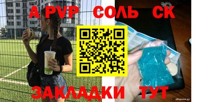 2c-b Наро-Фоминск