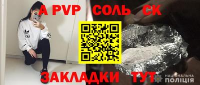 трава Нальчик