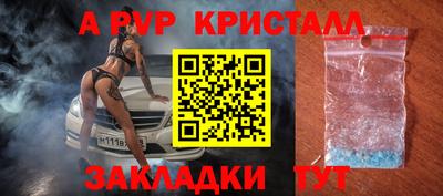 2c-b Наро-Фоминск