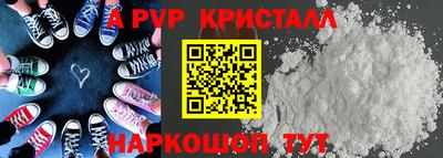 2c-b Наро-Фоминск