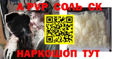 2c-b Наро-Фоминск