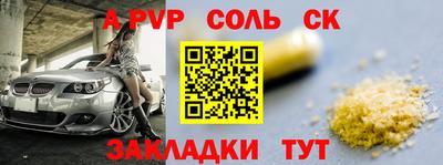 мефедрон мука Нарткала