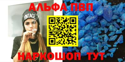 трава Нальчик