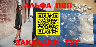 трава Нальчик