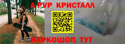 2c-b Наро-Фоминск