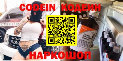 трава Нальчик