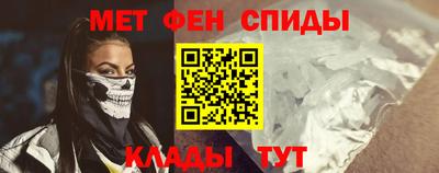 2c-b Наро-Фоминск