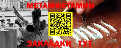 мефедрон мука Нарткала