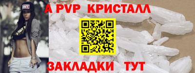 мефедрон мука Нарткала