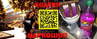 2c-b Наро-Фоминск