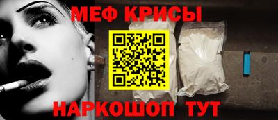 мефедрон мука Нарткала