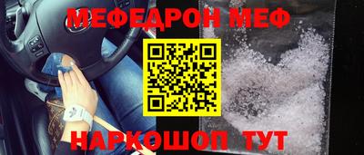 трава Нальчик
