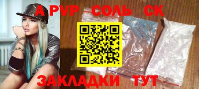 2c-b Наро-Фоминск