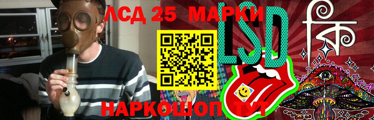 LSD-25 экстази  LSD-25 экстази ecstasy  Вход с VPN  Юрга  LSD-25 экстази ecstasy 