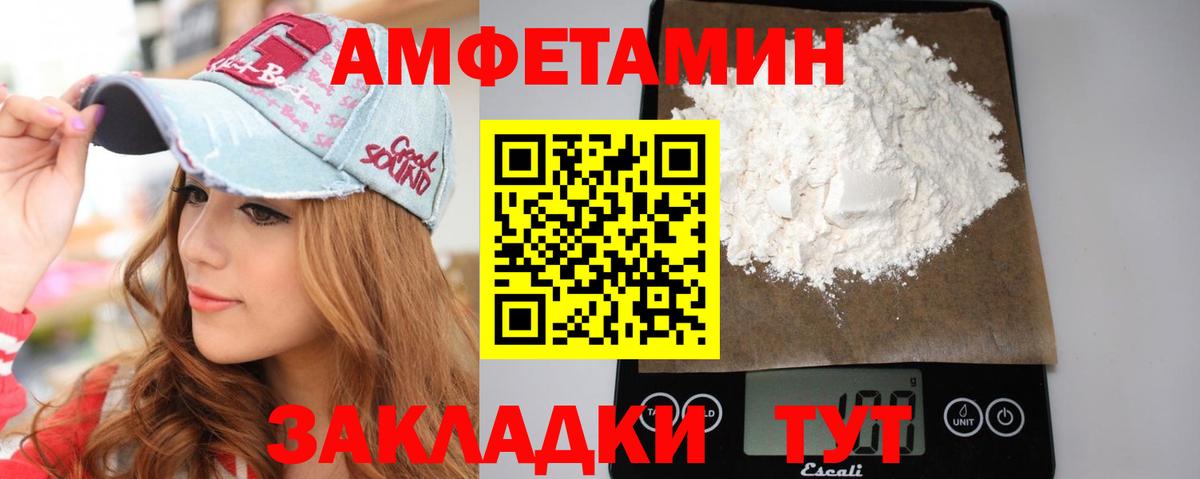 Юрга  Первитин кристалл  Вход с VPN  Первитин кристалл 