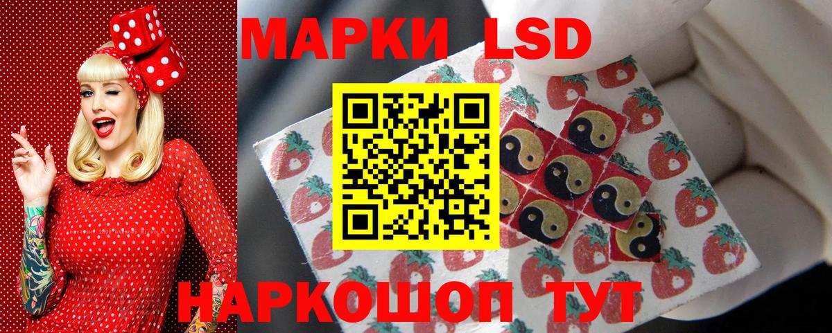 Марки N-bome 1,5мг Юрга