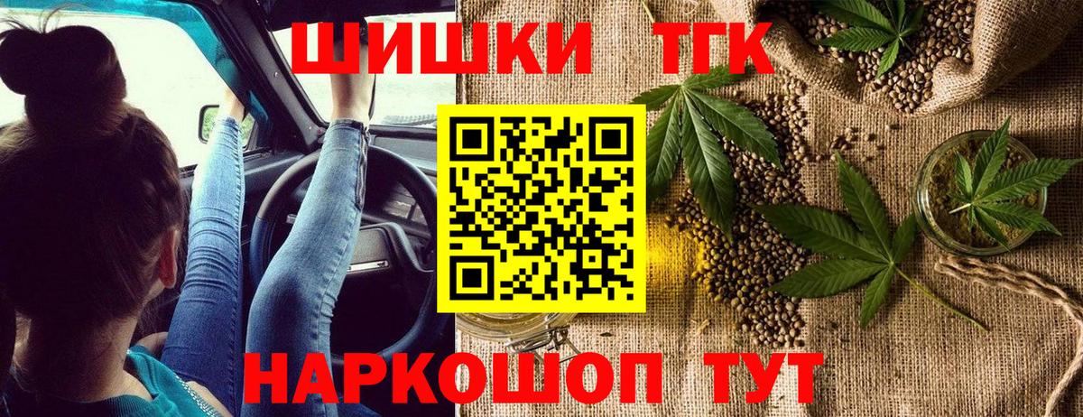 Каннабис AK-47 Юрга
